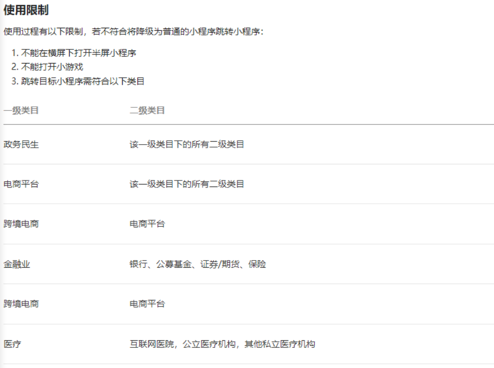 方便多了！微信悄悄测试新功能：两个小程序可以同时打开
