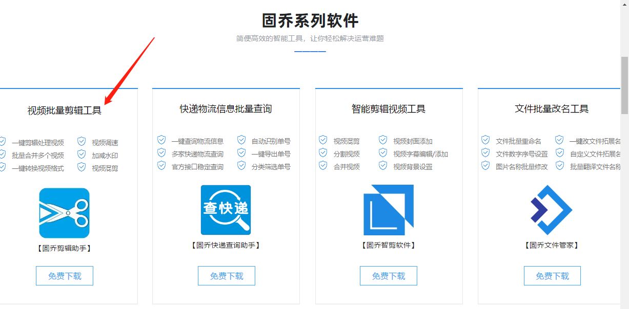 抖音新手怎么剪辑视频呢？