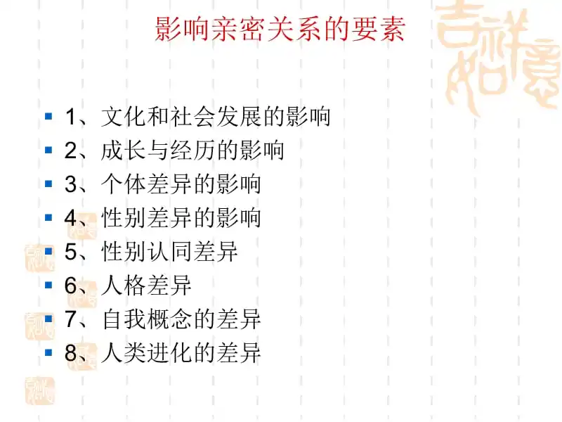 在性生活中，缺少这些“亲密方式”，你们的关系只会越来越差