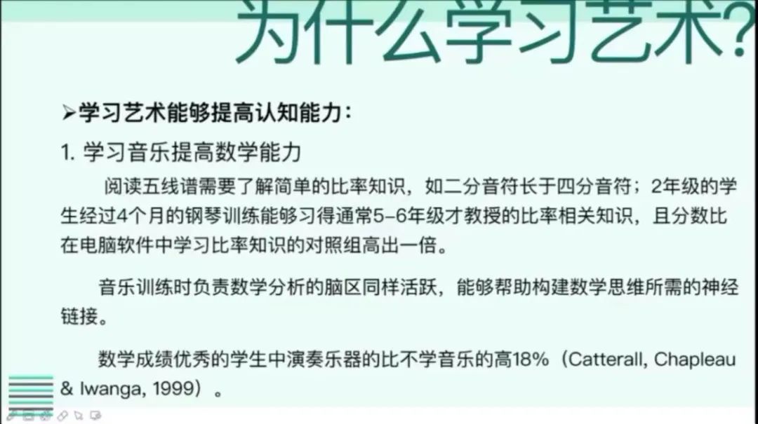 实验小学外国语学校举行2021-2022学年度下期第三次家长专题讲座
