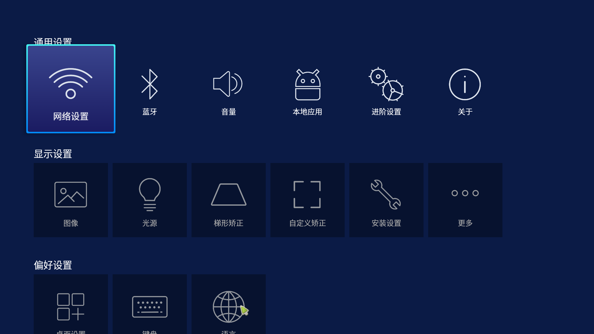 4000流明、四机同屏、双频双路Wifi，明基E592商务投影顶流之作？