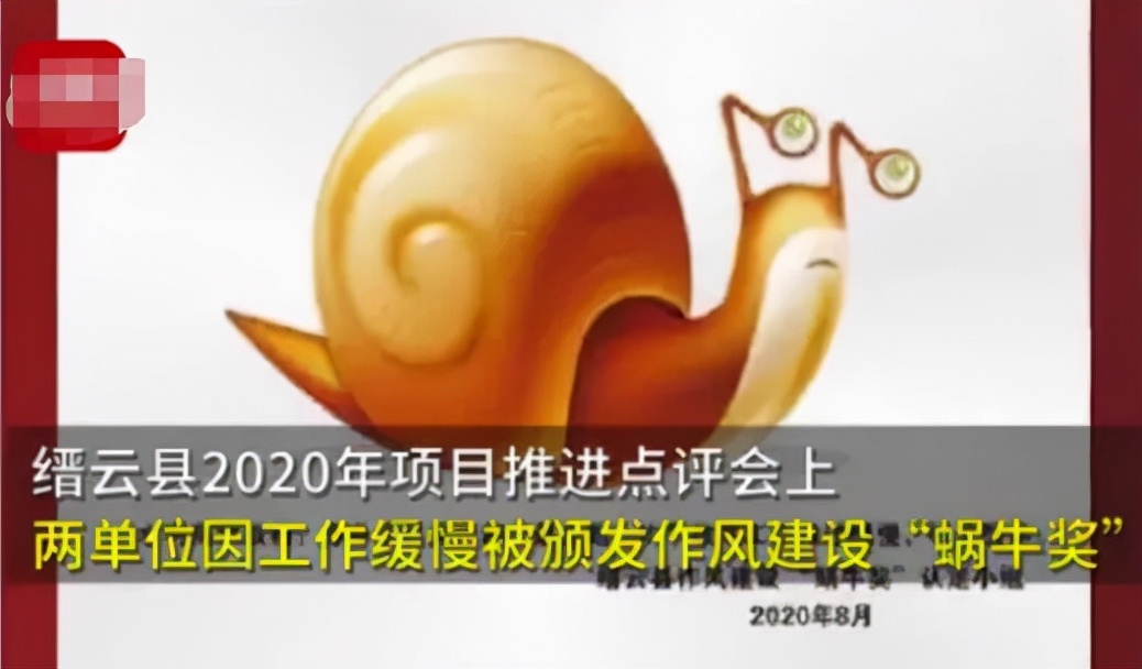 浙江的干部为什么那么拼？