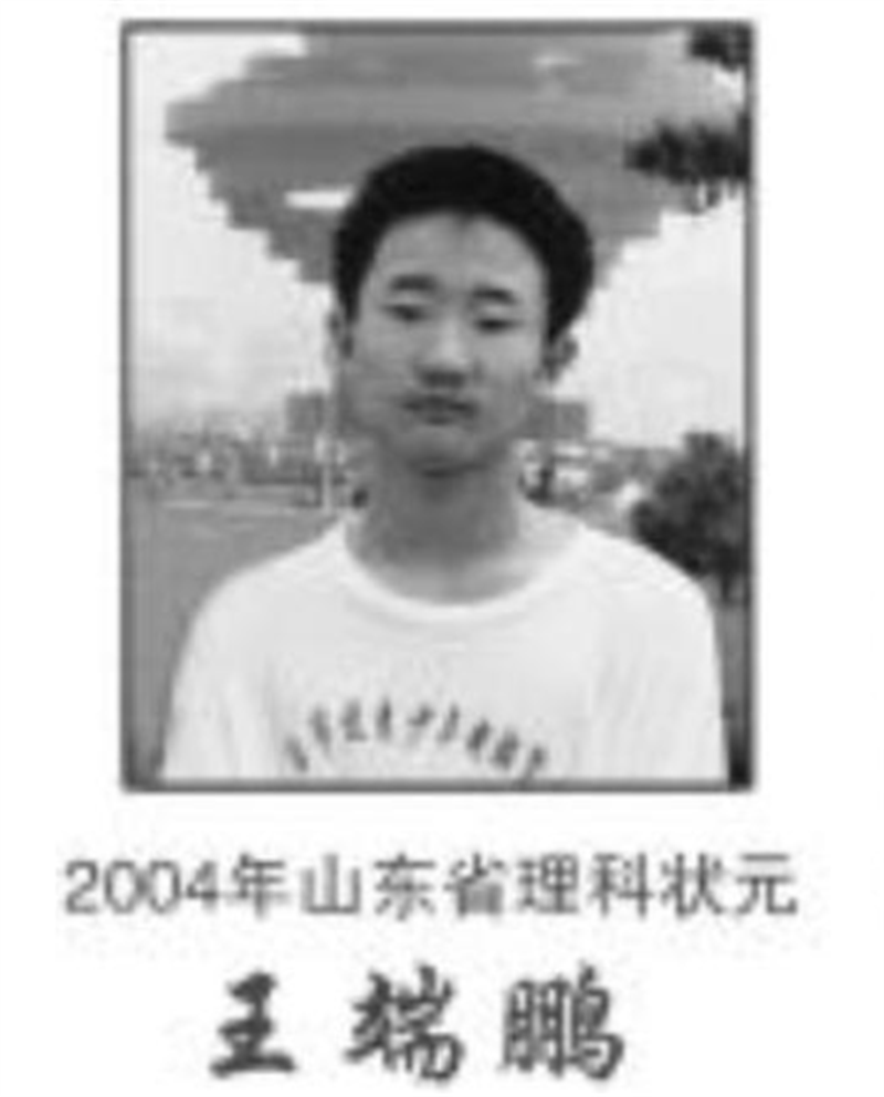 “学神”王端鹏：高考成绩749，仅差一分满分，怎么做到的？