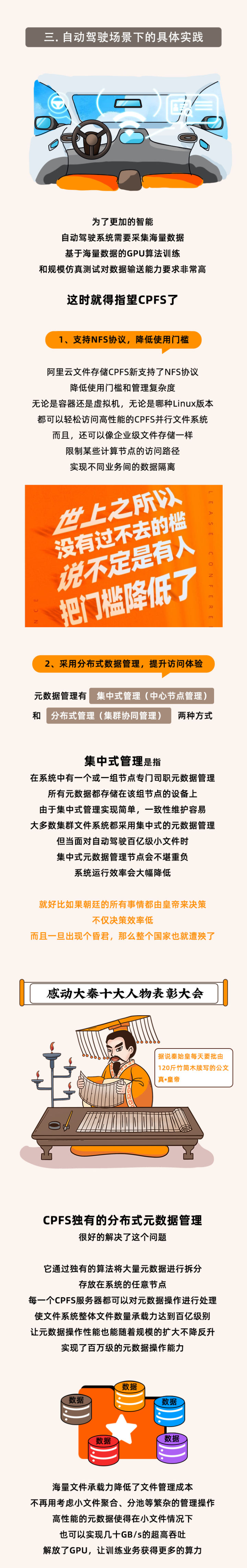 IT人才能嗑到的这对CP，甜