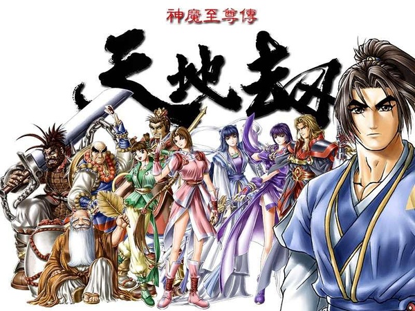 中国人的武侠情结！战棋RPG和武侠的完美结合——神魔至尊传