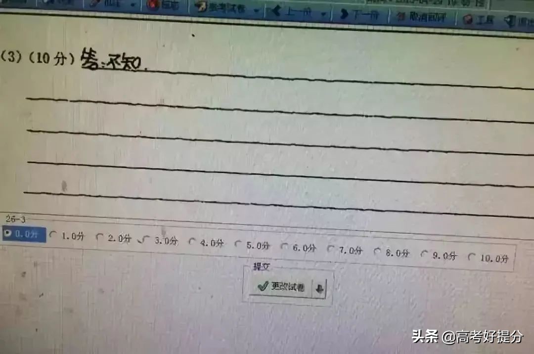 最后50天，高考命题要求、阅卷流程曝光！高考至少多拿20分