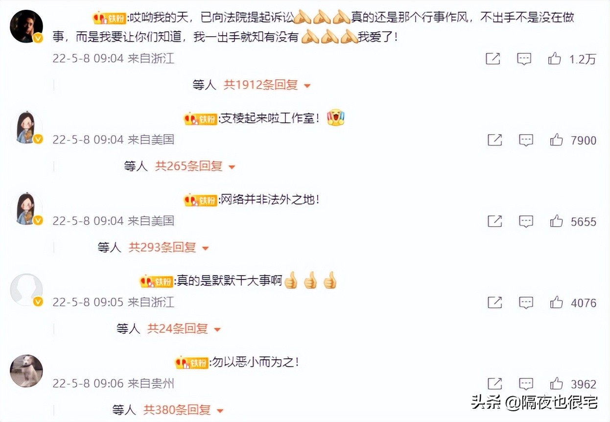 “一眼丁真”的恶搞时代，真能被丁真工作室的律师函终结吗？