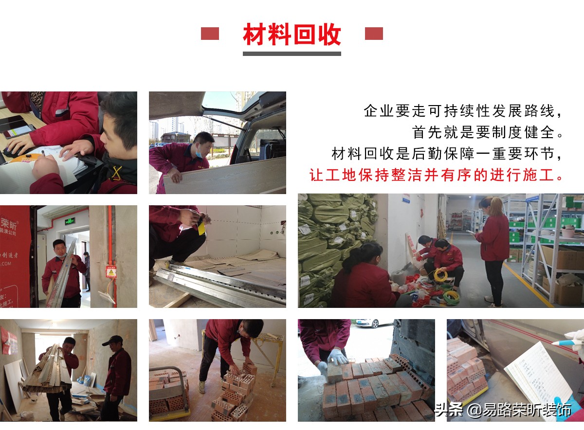 上海装修公司哪家比较好？施工质量服务好？