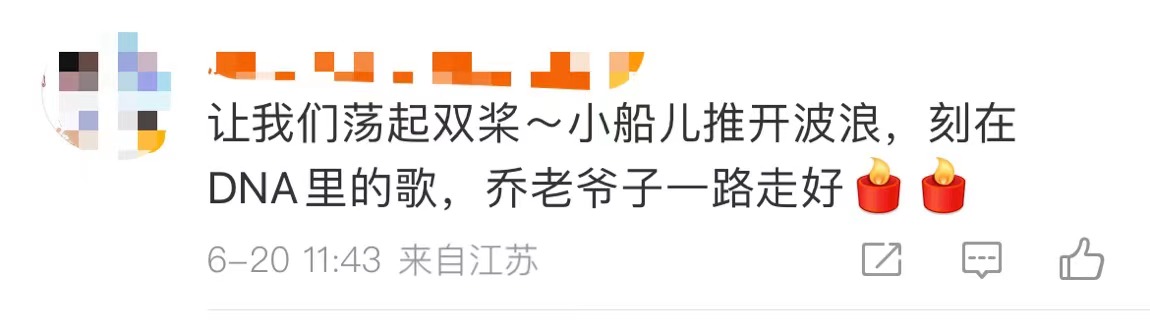 27天之内16位名人相继去世，最小者仅18岁，有2人同一天离世