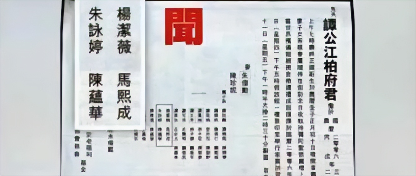 歌王谭咏麟：将上亿资产全部留给妻子，只为让私生子认祖归宗