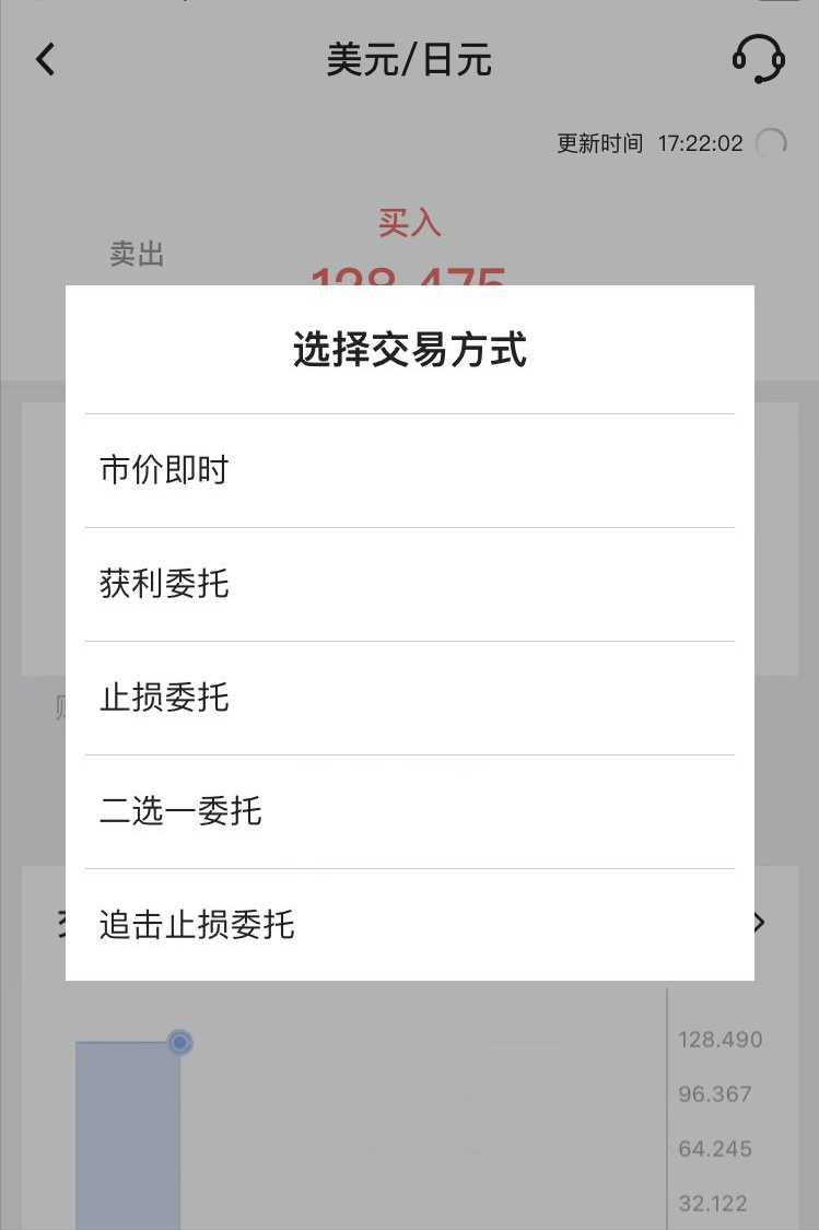 理财小技巧:如何用手机银行巧妙购汇?