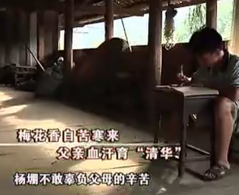 7年了，湖南男孩674分考清华，父亲每天挑200担沙，后来怎样了？