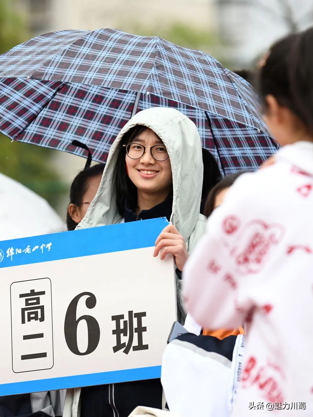 绵阳南山中学2022年春季田径运动会(图66)