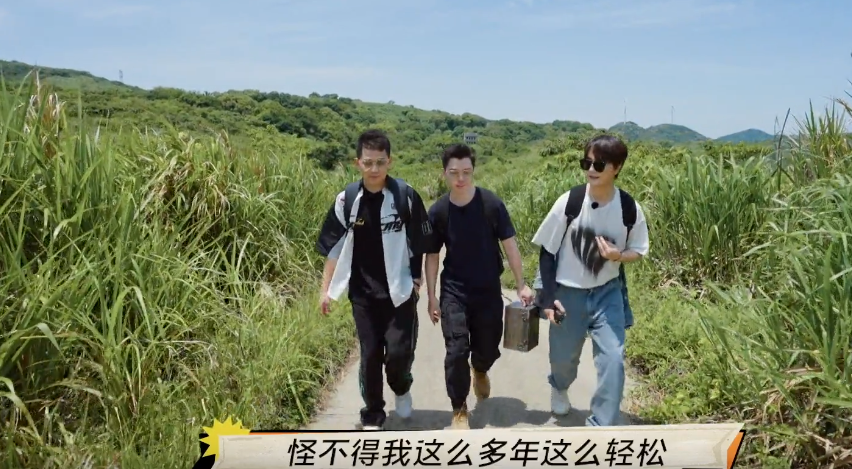 上线即热度3亿，0713的“放肆”，让《快乐再出发》满屏5星