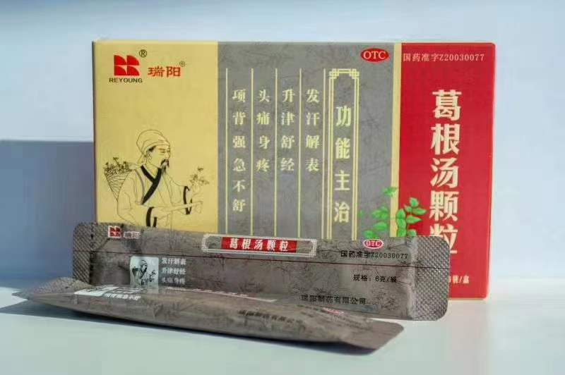 寻找中医药传承人 瑞阳制药走进常德