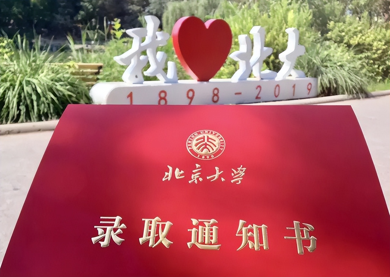 恭喜！广东省18名学子提前被清华北大录取，分别来自7所中学