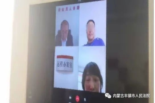 「优化法治化营商环境」远程调解“云”服务 防疫便企“零接触”