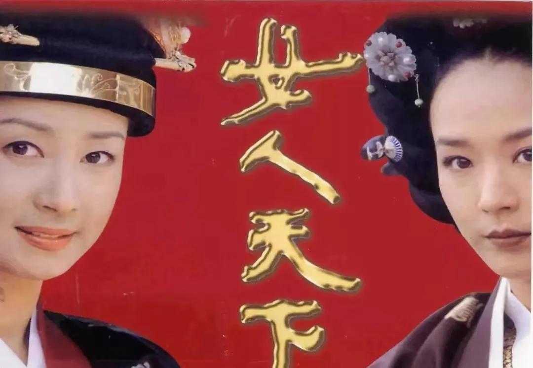 跌宕起伏的宫廷韩剧，既惊艳又惊心