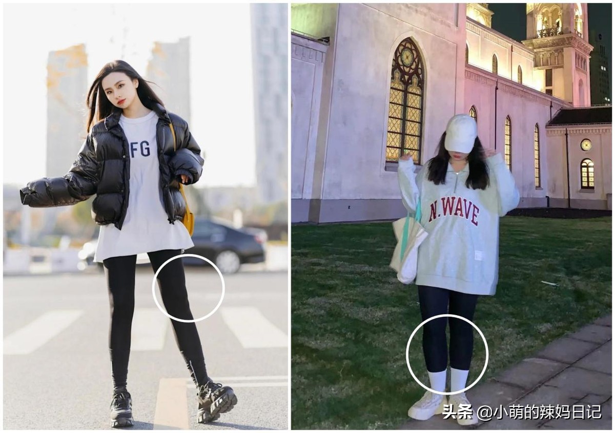 “瑜伽裤”算什么？“鲨鱼裤”才是真显瘦！配上羽绒服简直绝了