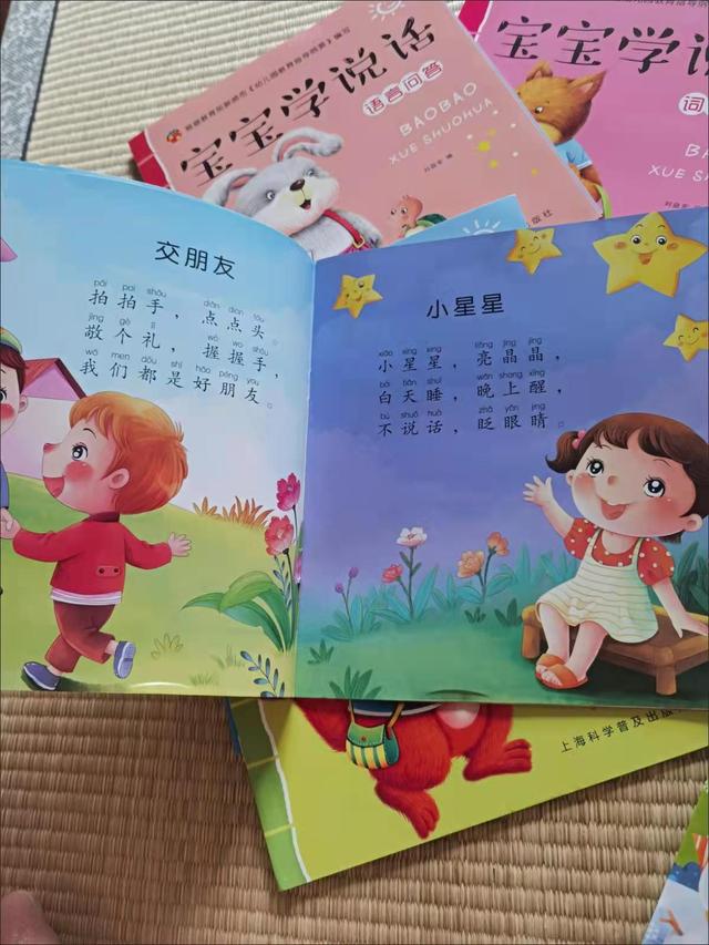 2岁宝宝，不说话到语言大爆发，妈妈做法功不可没，方法值得借鉴