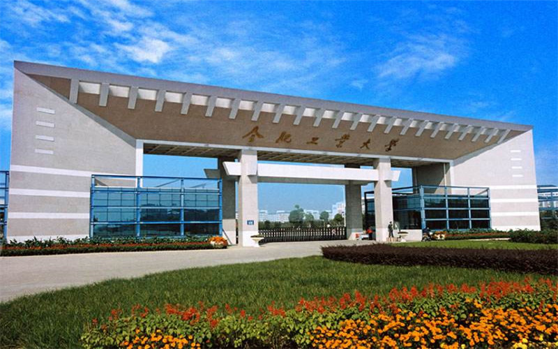 合肥“双一流”建设停滞不前，又打起了安徽师范大学的“主意”？