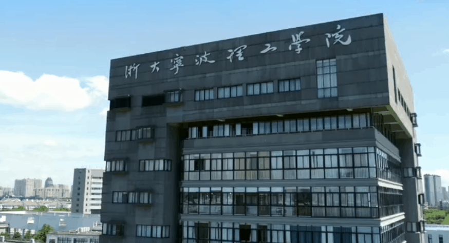 浙大宁波理工学院：2022本科计划招2700人 新增安徽文科本一批招生