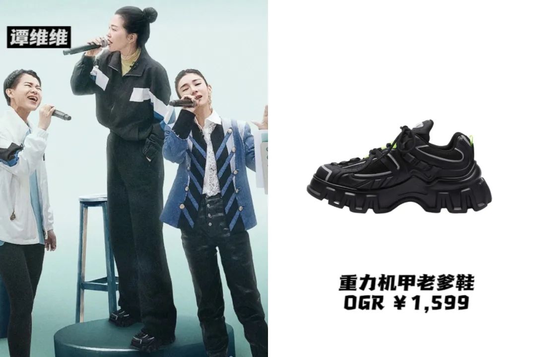 《乘风破浪》太卷了：蔡卓妍11厘米内增高，王心凌马丁靴1万4