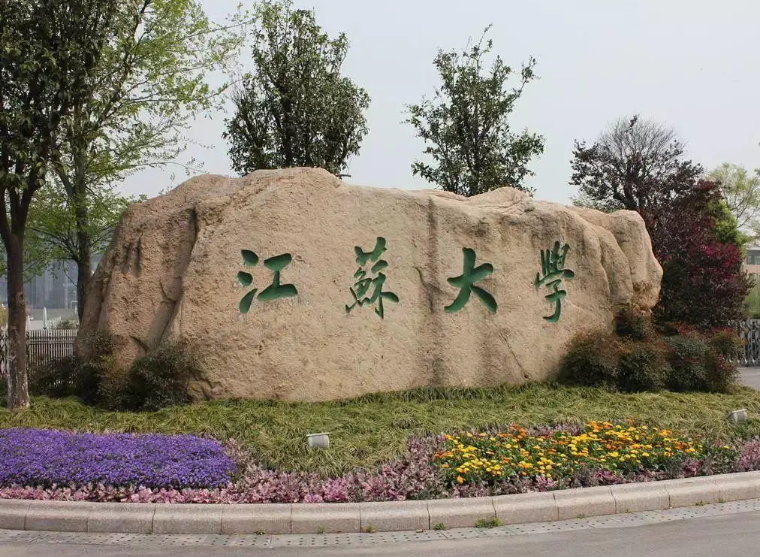 “双非”高校50强排名出炉，前三甲众望所归，江苏省表现最为亮眼
