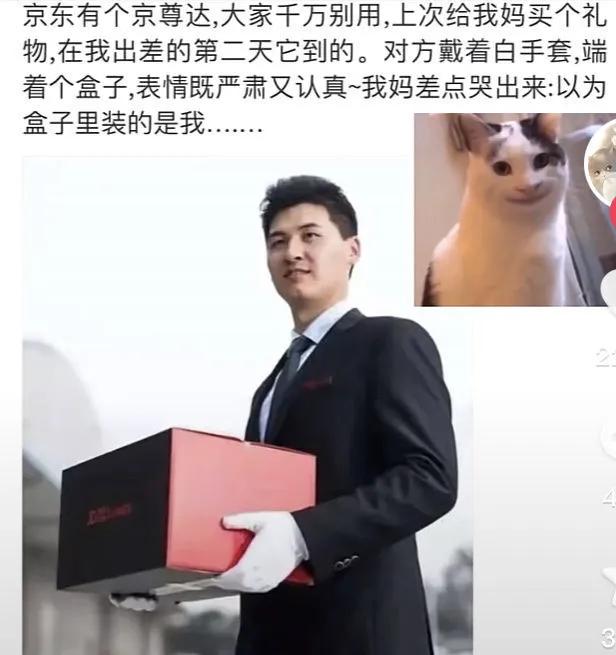 沙雕网友日常：搞怪微信拍一拍后缀