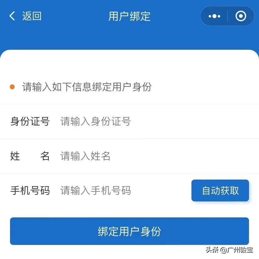 广州市养老保险查询,广州市养老保险查询个人账户查询