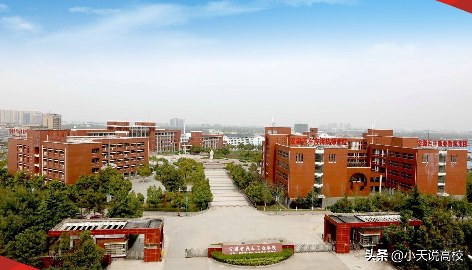 安徽理工大学，难道你也要在合肥建校区？