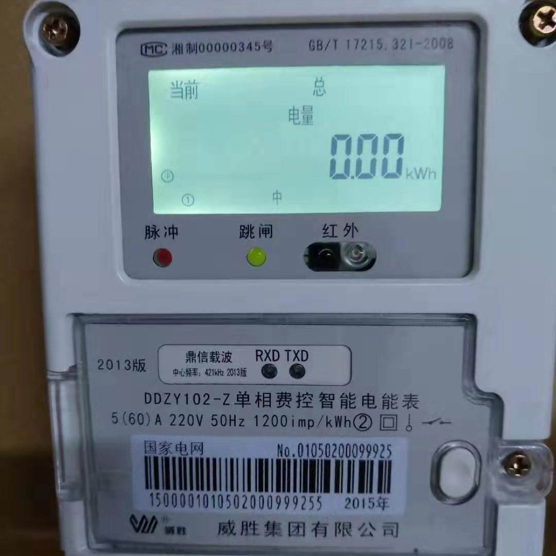 時速350公里的高鐵，用的是什么電？和普通電有什么不同？
