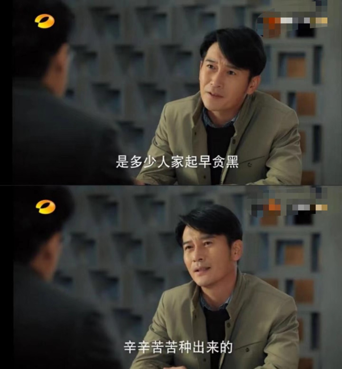 好友到幕后boss，靳东看到王梓权真的不会跳戏吗？