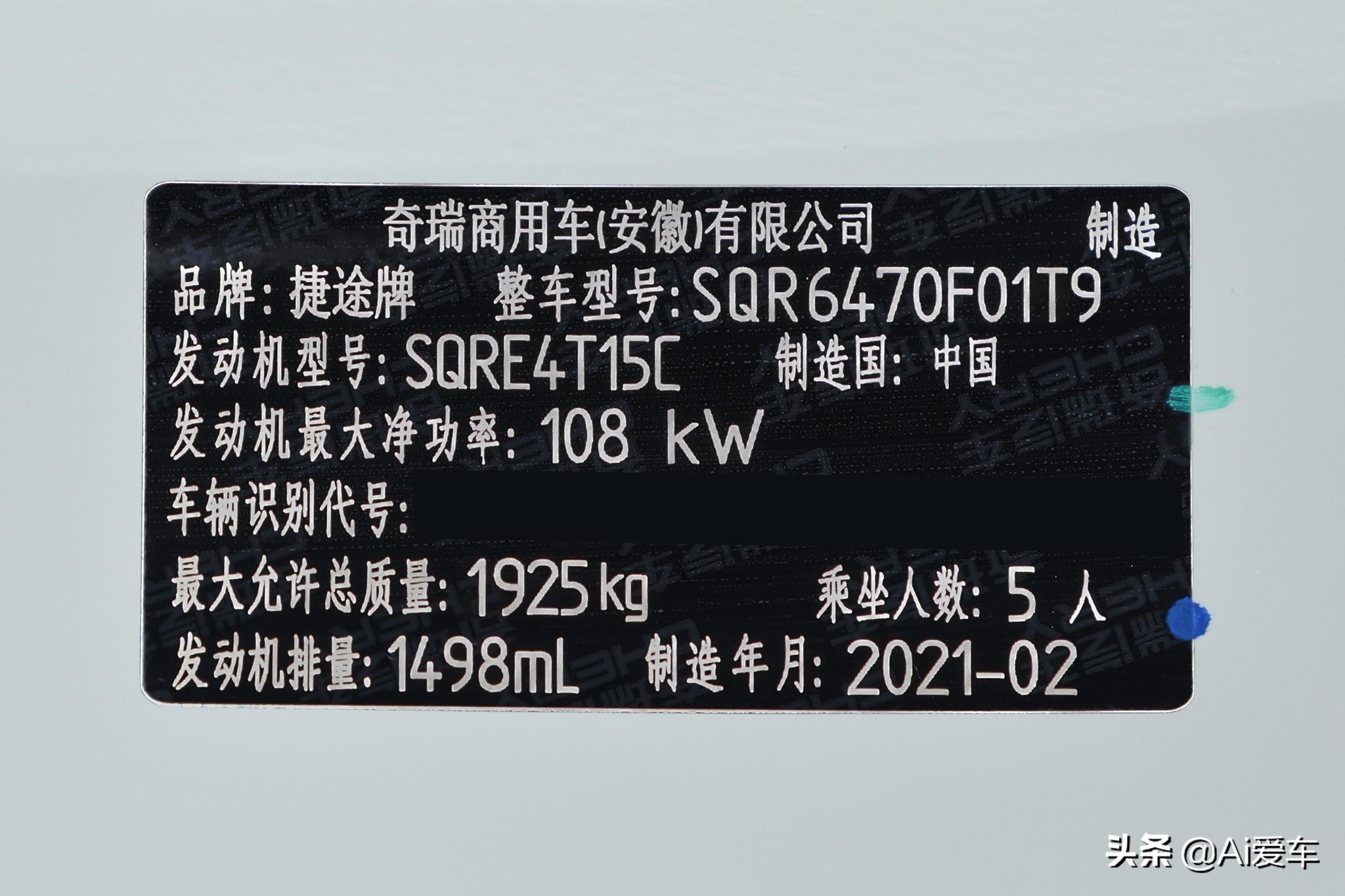 同级最便宜中型家用SUV,多配置高品质，省油燃92油好养，捷途X70