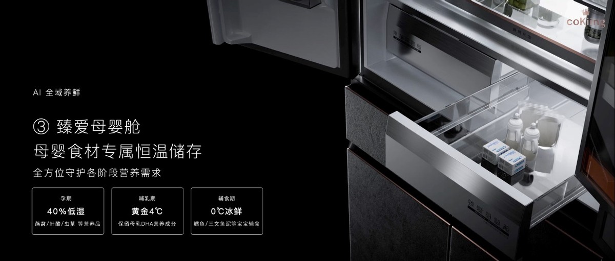 云米2022高端AI新品发布，引领空冰洗行业的颠覆性革新