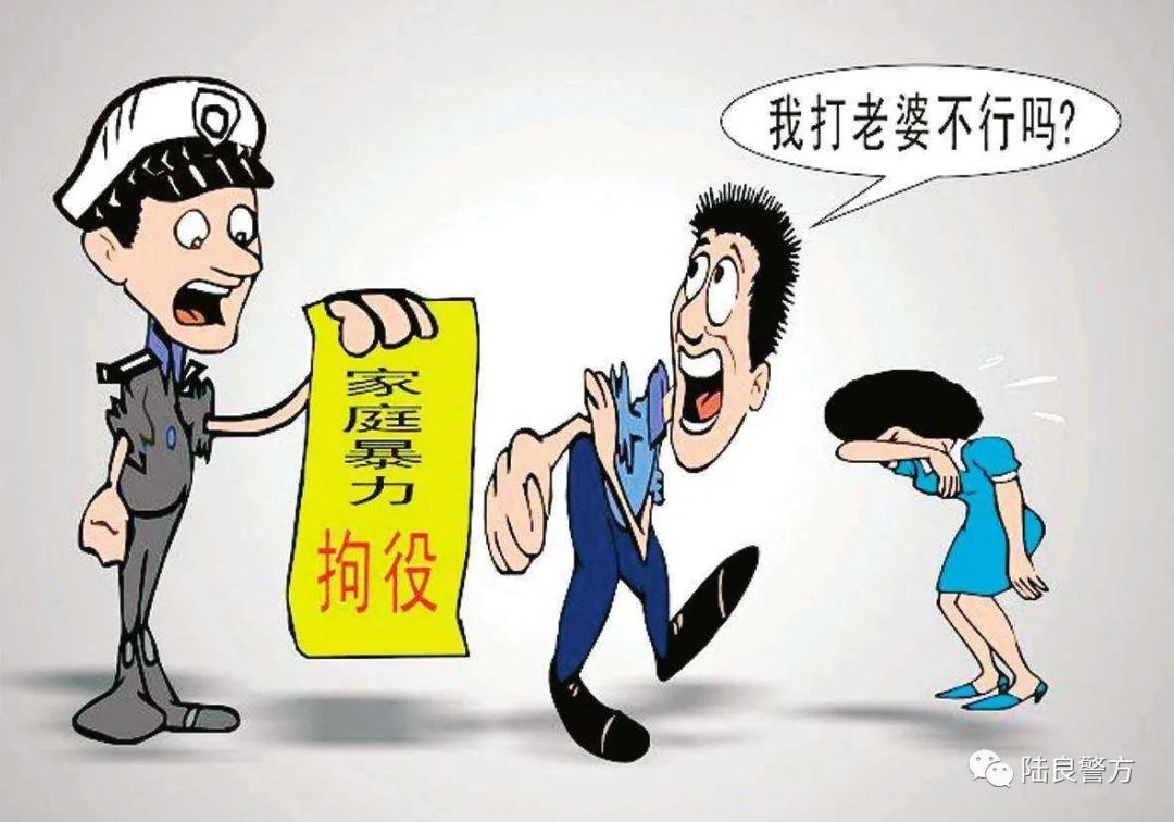 男子用烟头烫伤妻子被拘留