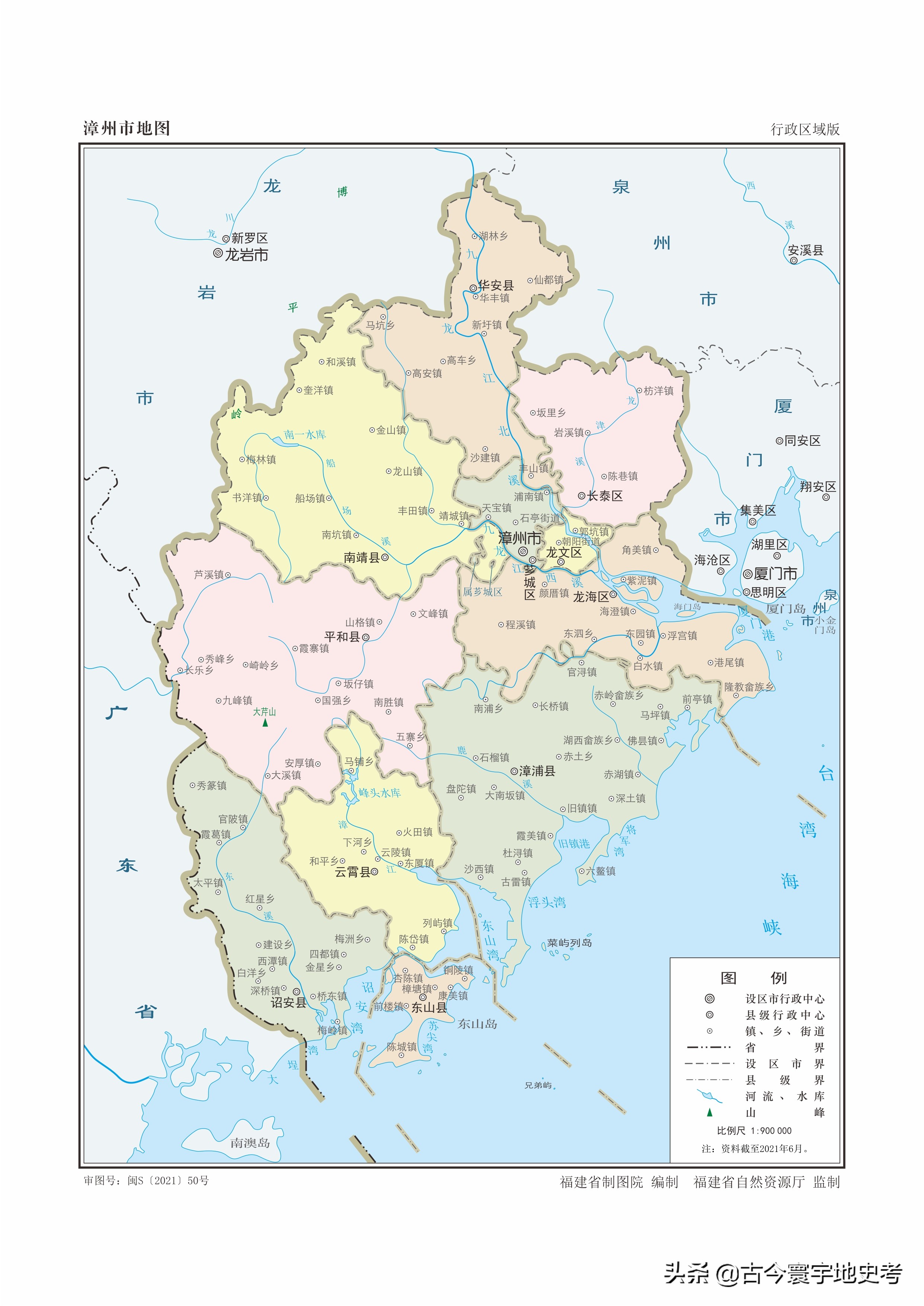 福建省各市,县地图