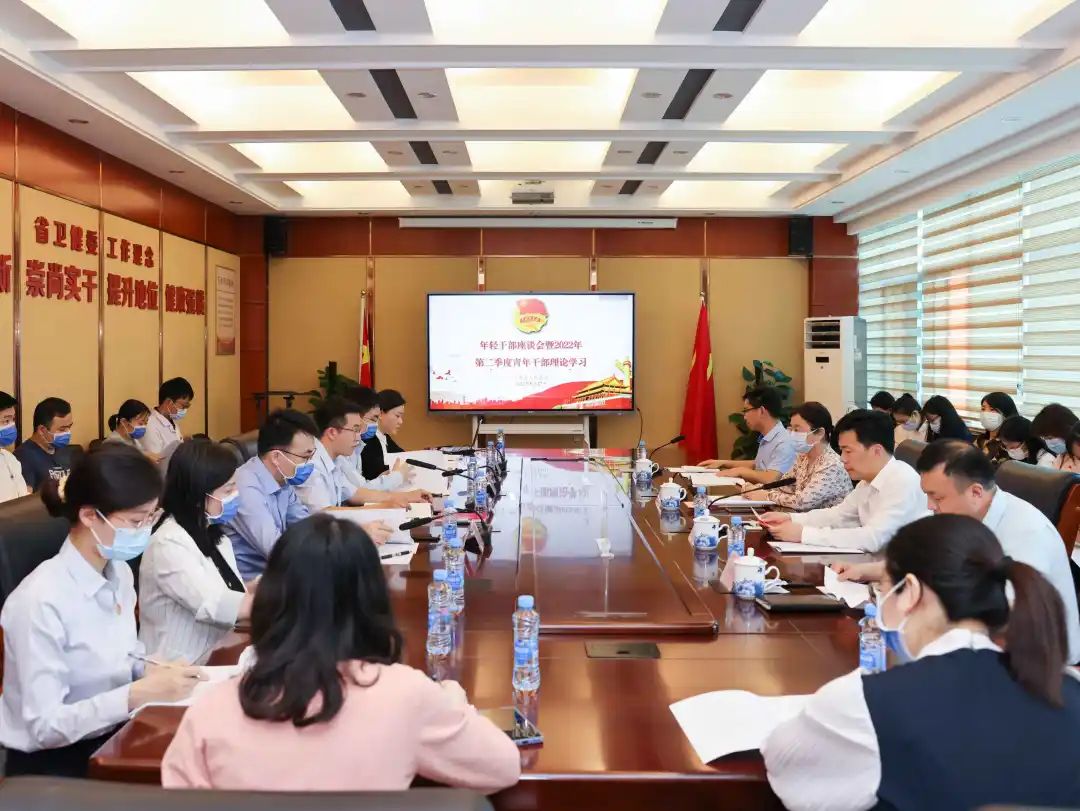 江西省人民医院举行年轻干部座谈会暨第二季度青年干部理论学习活动