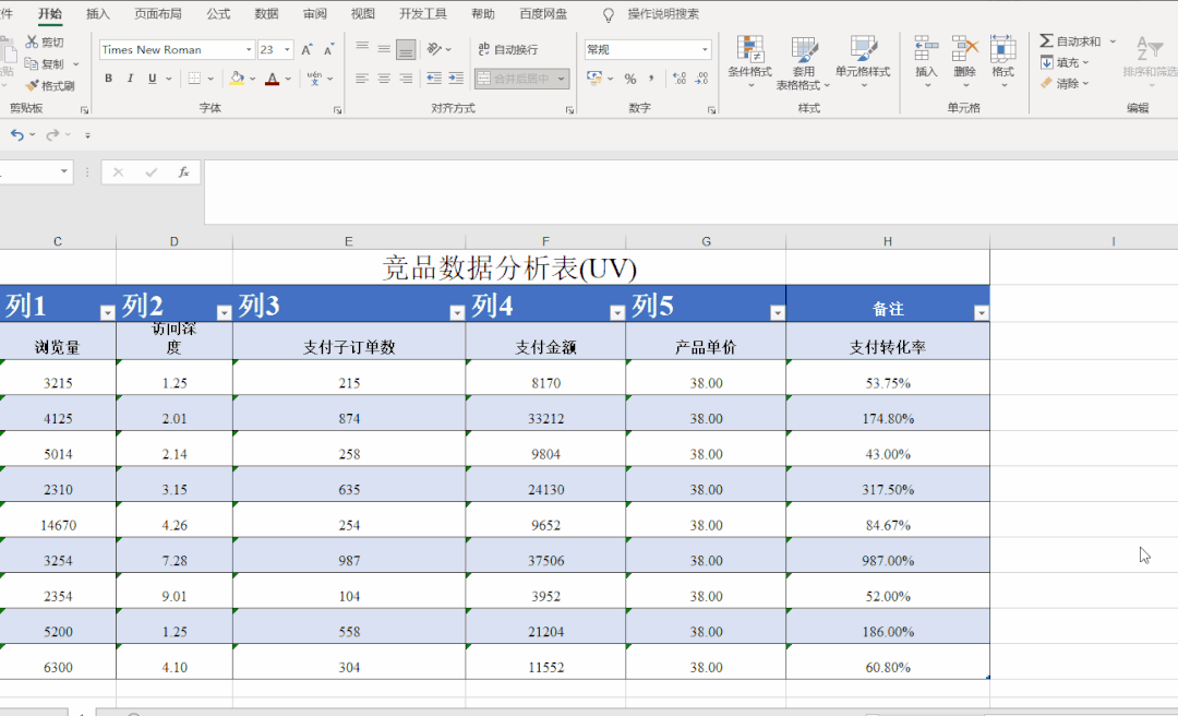 快捷锁屏电脑键是哪两个（非常实用的15个快捷键）