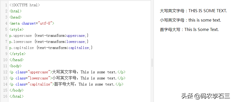 前端入門——css字體和文本