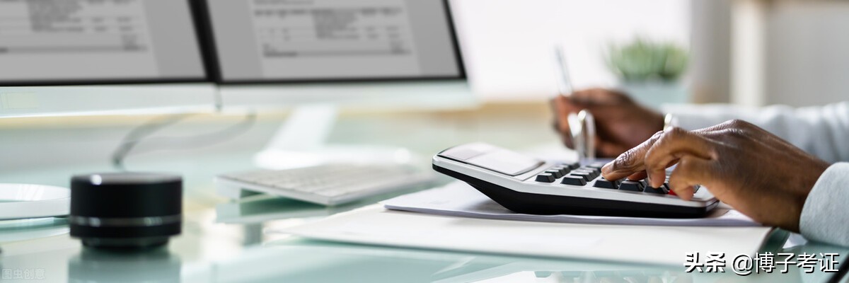 初级会计的报考条件，考试科目，以及考试难度