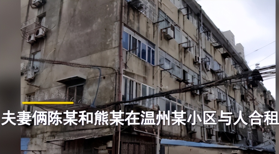 温州一男子偷窥女子洗澡，被发现后跳楼身亡，家属索赔88.9万