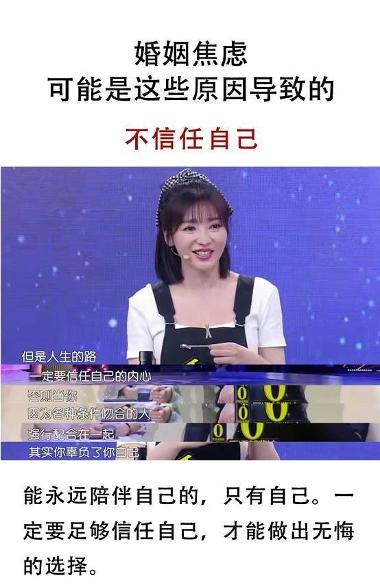 柳岩和谢楠：各人有各命，走着走着，就人生大不同…