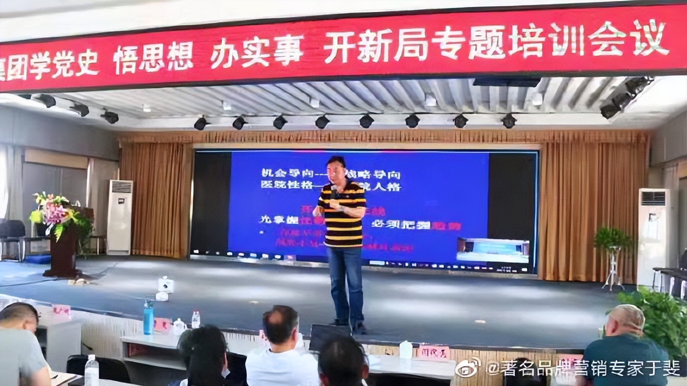 于斐老师谈：医院高绩效管理策略和文化自信！（七）