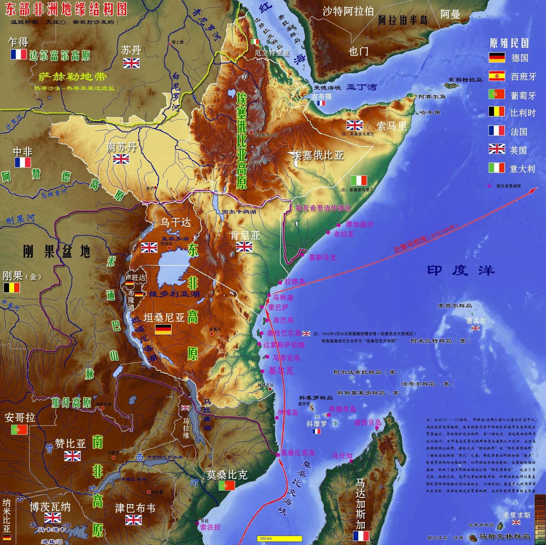 高清大航海时代地图集（一）