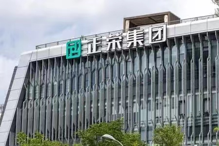 正榮地產：聚焦有序生產經營 積極盤活資產優化債務管理