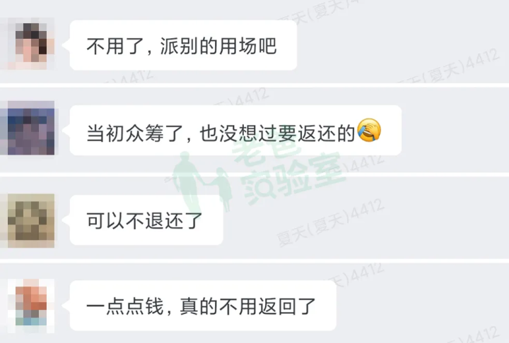 六年前，1272位家长做的这件事，让我们一直无法忘怀