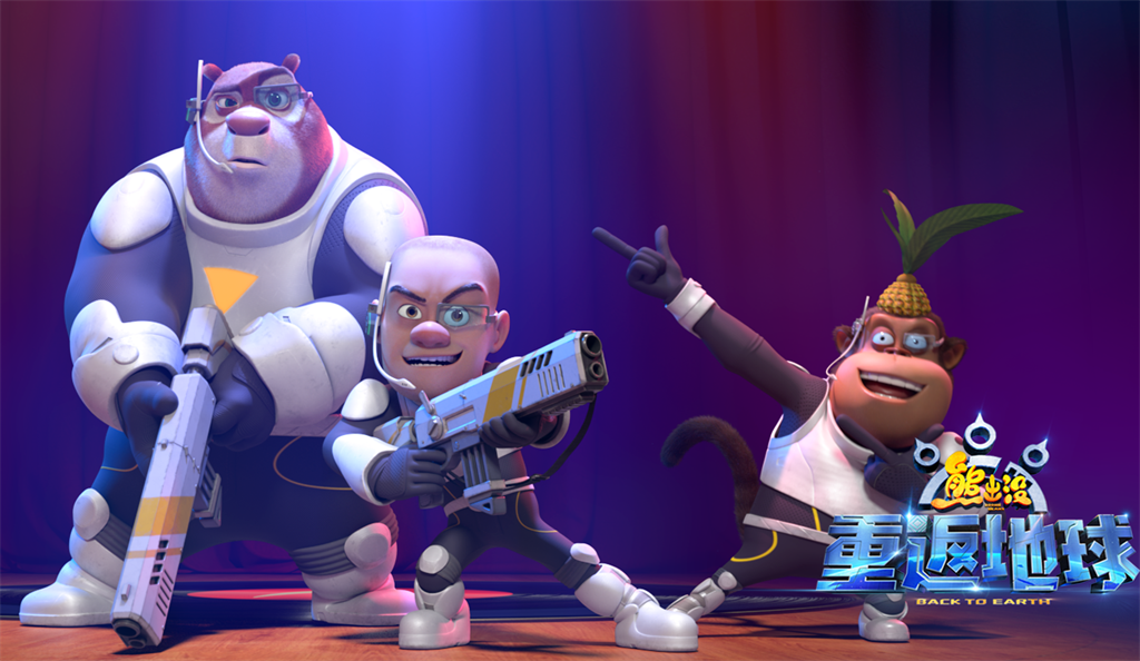 熊出没大电影好看吗全集 _晶羽科技