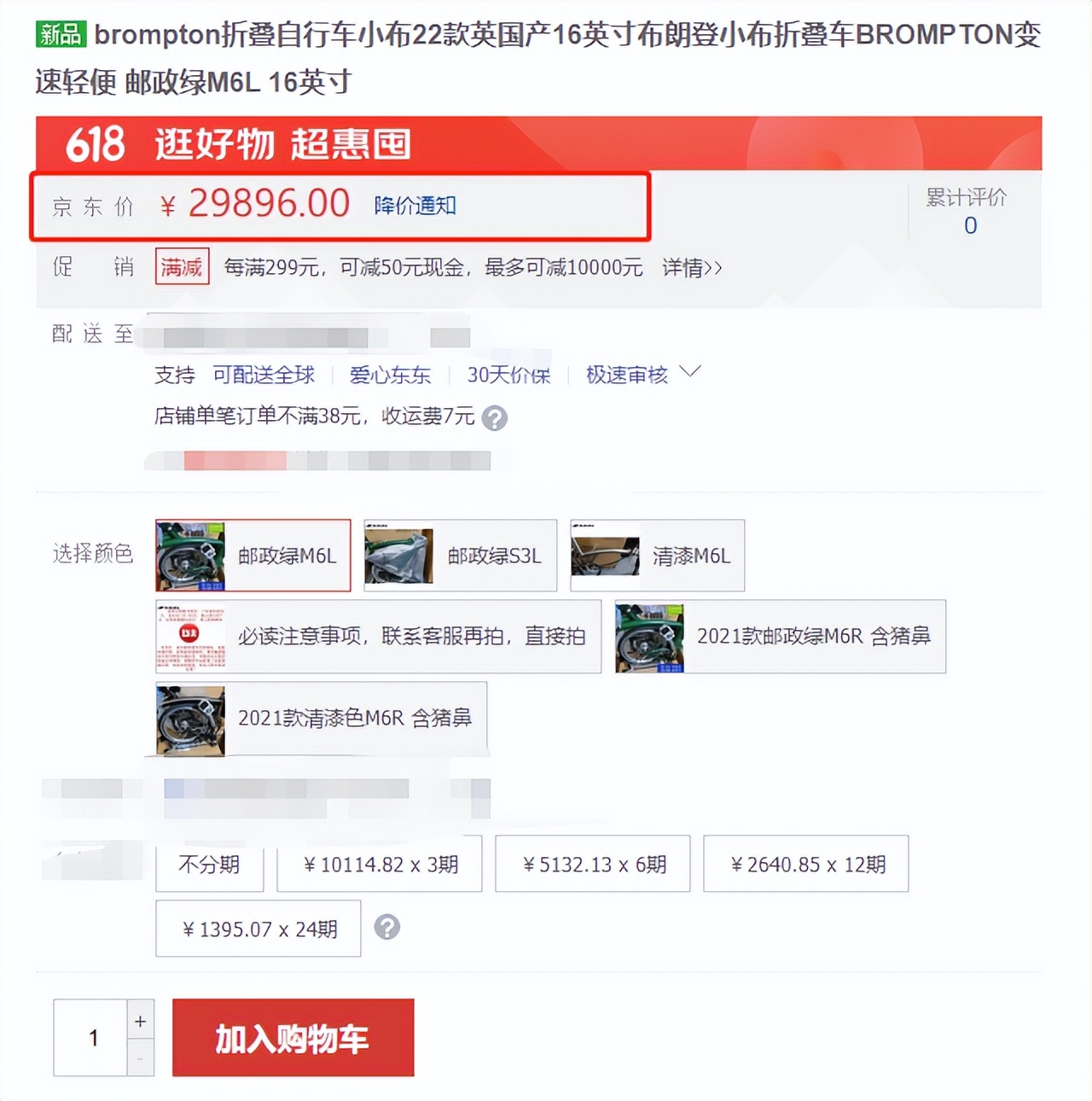《喜欢你3》CU为约会准备5万块单车，俊良的摩天轮晚餐竟要5000？