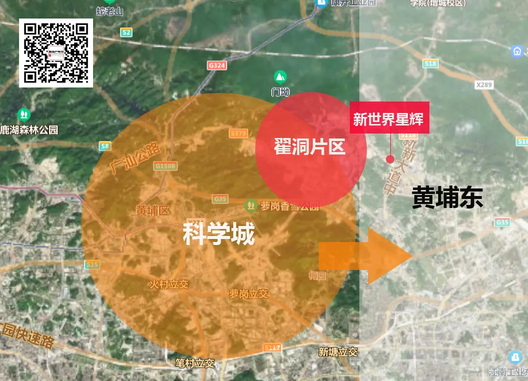 黄埔东精奢生活封面，新世界星辉温柔以待你的生活理想